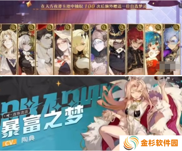 无尽梦回平民怎么抽卡比较好