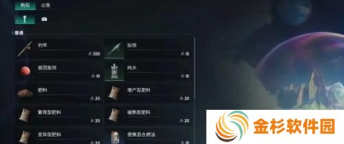 七日世界永恒岛怎么离开