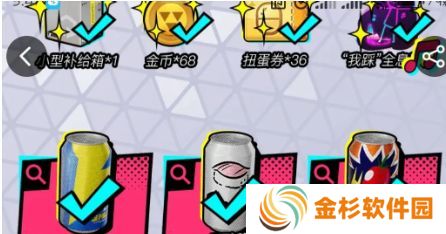 火力苏打T3灭罐口令是什么 最新可用灭罐口令大全[多图]图片2