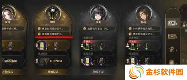 异象回声怎么解读仪式