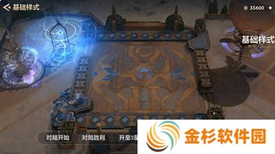 金铲铲之战幻境召唤有什么