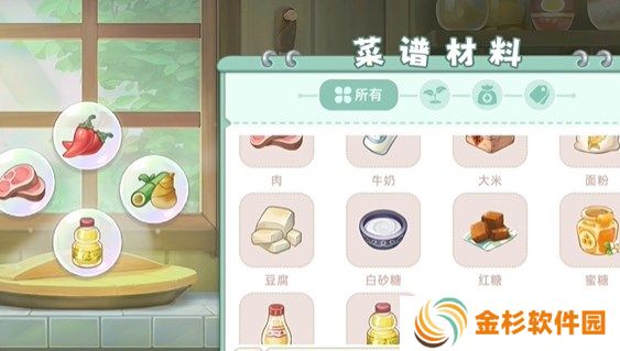 向往的生活手游食谱大全 菜谱配方汇总[多图]图片2