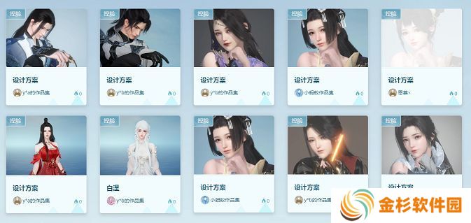 逆水寒手游装扮站在哪捏脸 装扮站入口地址分享[多图]图片2