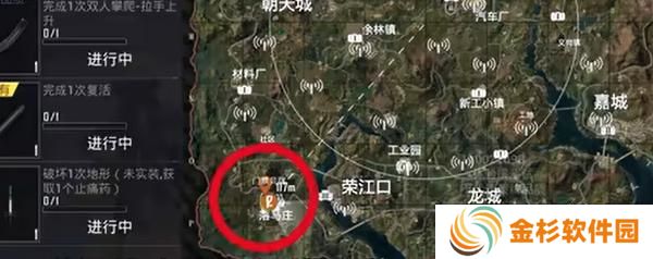 和平精英荣都金条在哪