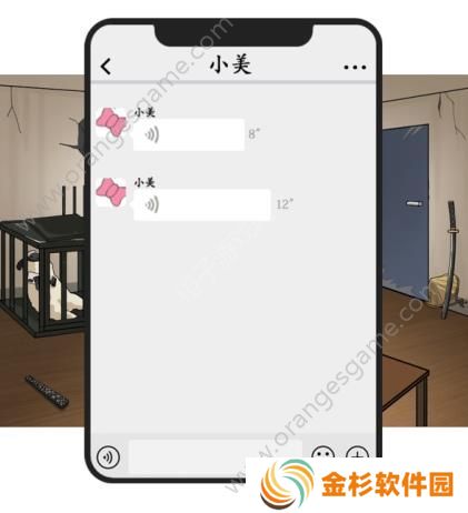 汉字找茬王想办法救出所有动物通关攻略 动物大救援想办法救出所有动物答案[多图]图片5
