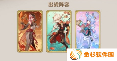 原神5.2七圣召唤主万希牌组怎么配