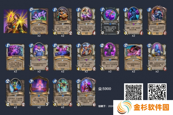炉石传说狂野快攻暗牧怎么配