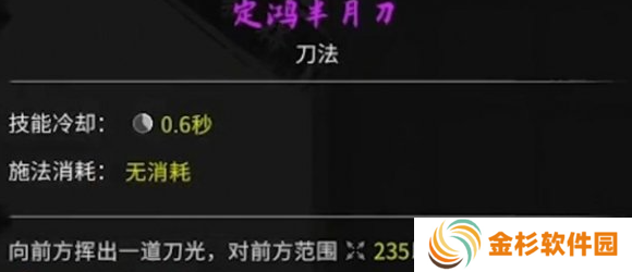 鬼谷八荒醉泉饮月奇遇怎么做