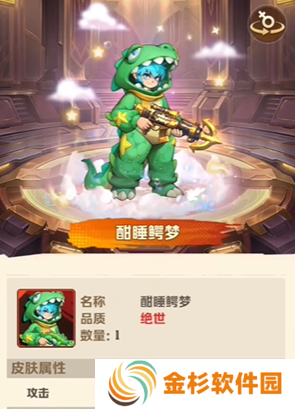 向僵尸开炮碧海凉夏先换什么好