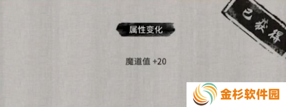 鬼谷八荒醉泉饮月奇遇怎么做