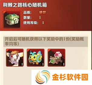 向僵尸开炮碧海凉夏先换什么好