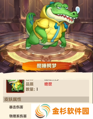 向僵尸开炮碧海凉夏先换什么好