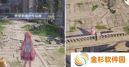 无限暖暖高星服装怎么获得