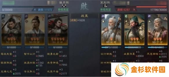 三国谋定天下左慈于吉关羽阵容怎么玩