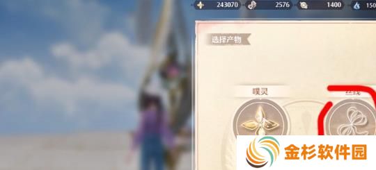 无限暖暖纯真丝线怎么获得