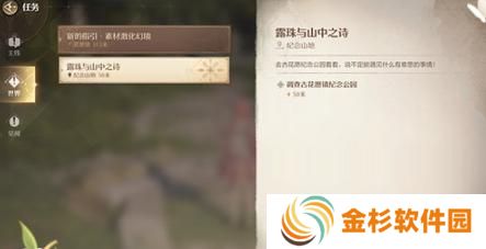 无限暖暖高星服装怎么获得