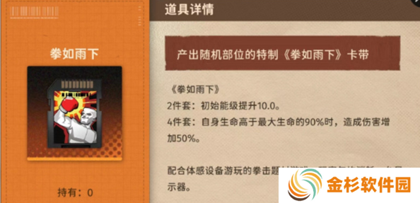 新月同行弥砂卡带怎么搭配