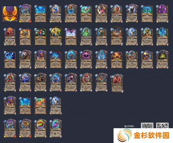 炉石传说狂野任务术卡组怎么配