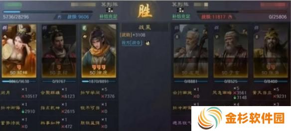 三国谋定天下貂蝉袁绍徐庶阵容怎么玩