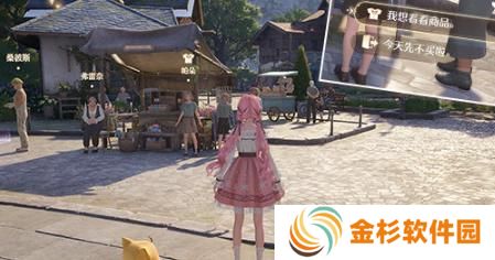 无限暖暖高星服装怎么获得