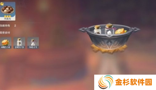 原神特色料理果味奶糖怎么做