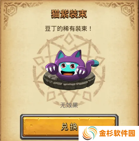 不思议迷宫砰砰美食大赛怎么打