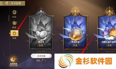 无尽梦回梦灵经验材料怎么获取