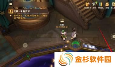 无尽梦回梦灵经验材料怎么获取