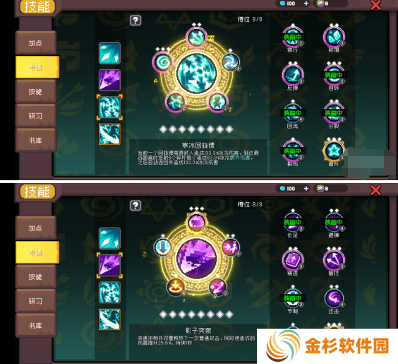 元气骑士前传风暴刺客怎么培养