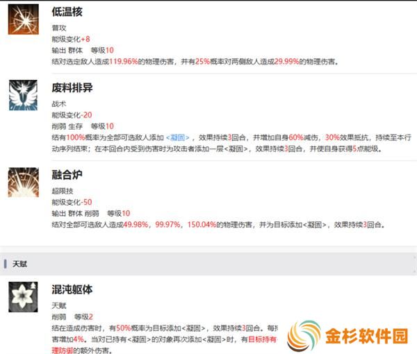 新月同行结值得抽吗