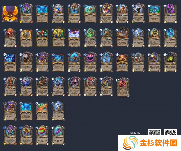 炉石传说狂野战吼萨卡组怎么玩