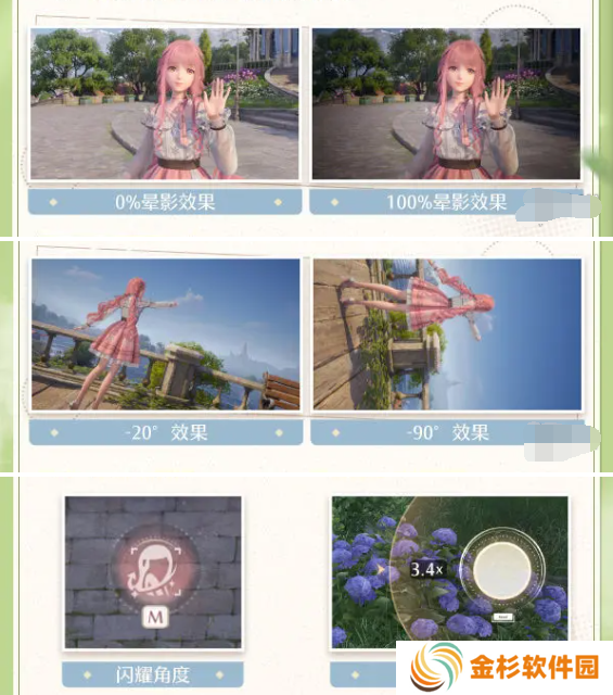 无限暖暖摄影怎么玩