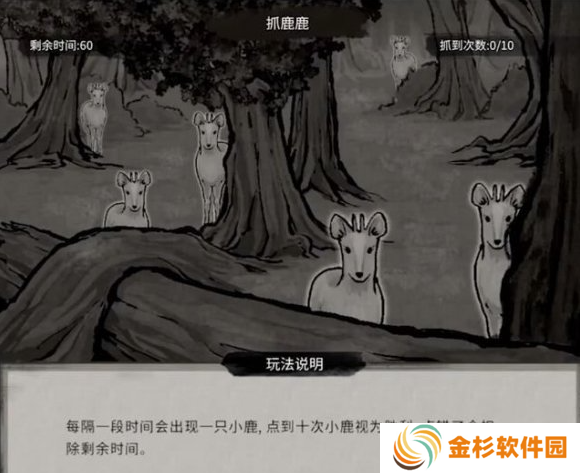 鬼谷八荒止水仙祠任务怎么做