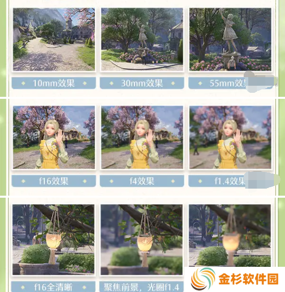 无限暖暖摄影怎么玩