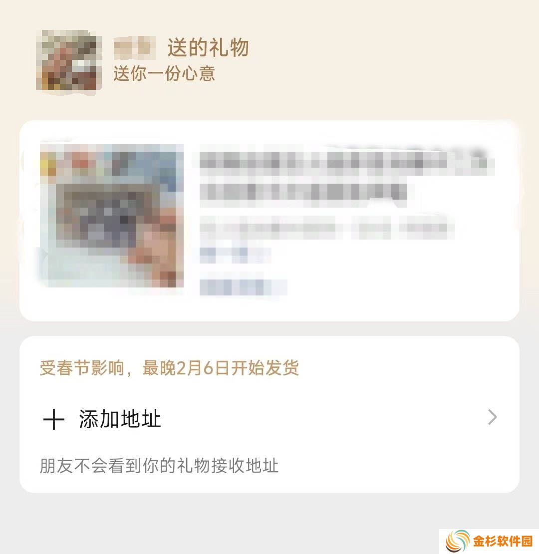年轻人对送礼功能的看法