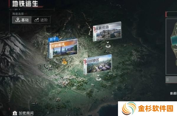 和平精英地铁逃生0成本怎么打