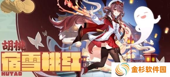 原神5.3新时装有哪些