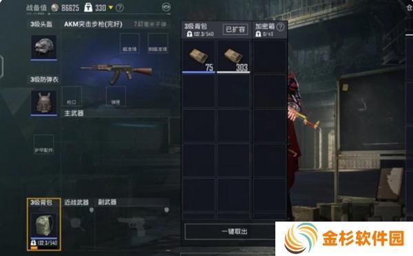 和平精英地铁逃生0成本怎么打