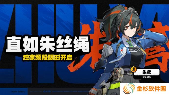 绝区零1.4阵容怎么搭配
