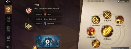 塔瑞斯世界鱼人精英怎么快速通关？鱼人精英快速通关方法[多图]图片2