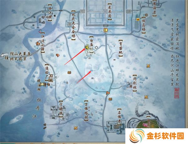 剑网3无界龙泉府任务断了没有任务了怎么办？龙泉府任务断了没有任务了解决方法[多图]图片2