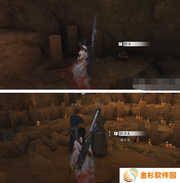 燕云十六声佛花与鼠上奇遇任务攻略 佛花与鼠上奇遇怎么完成[多图]图片5