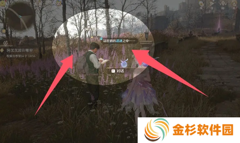 无限暖暖观察之旅行宫遗迹怎么过