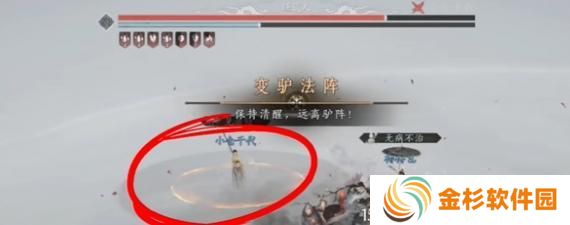 燕云十六声云梦金明池团本怎么打