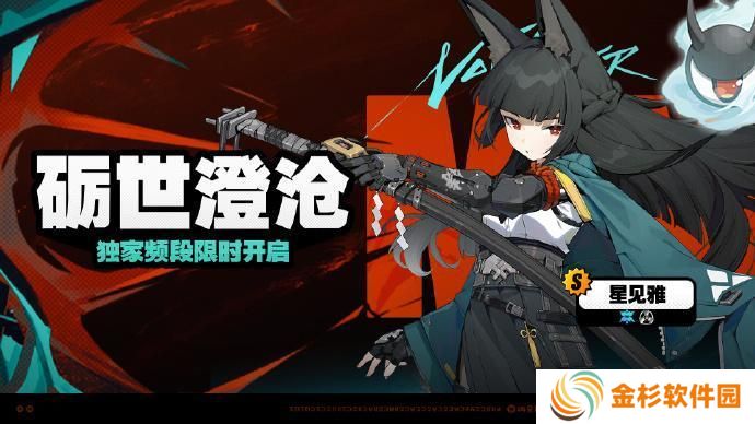 绝区零1.4阵容怎么搭配