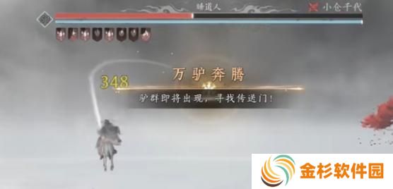 燕云十六声云梦金明池团本怎么打