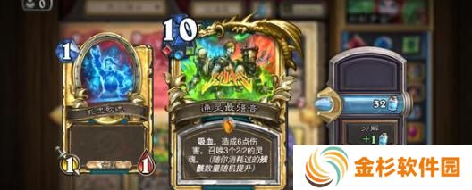炉石传说标准模式多系萨卡组怎么搭配