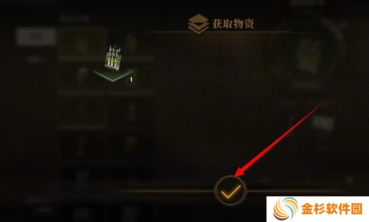 异象回声联组样本怎么合成