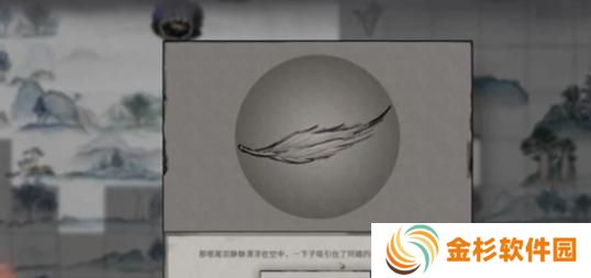 鬼谷八荒阿嬉任务怎么过