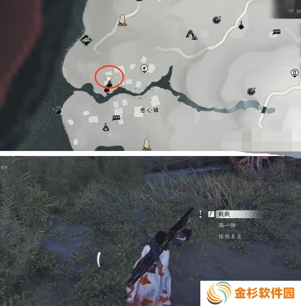 燕云十六声佛花与鼠上奇遇任务攻略 佛花与鼠上奇遇怎么完成[多图]图片6